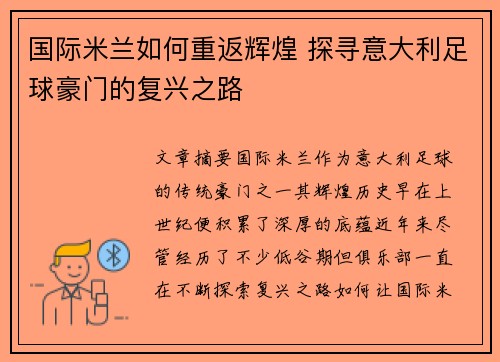 comment-img