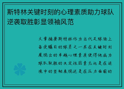 comment-img